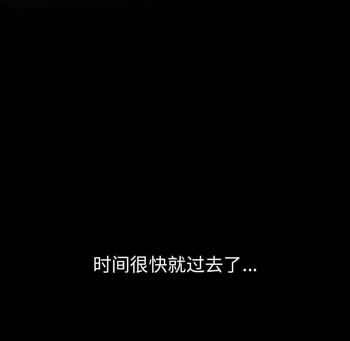 149P - 走不出的房间：第二季