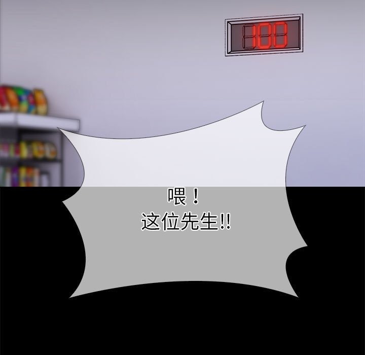 15P - 走不出的房间：第二季