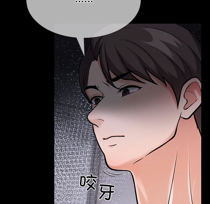 158P - 走不出的房间：第二季