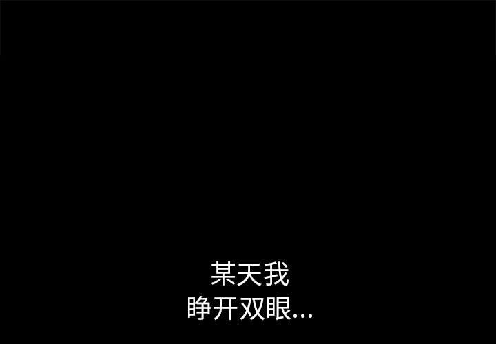 1P - 走不出的房间：第二季