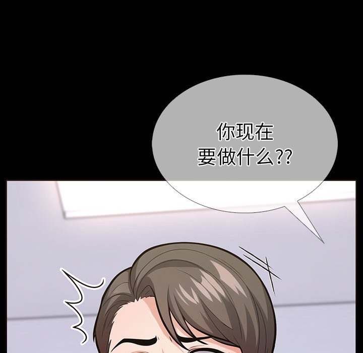 161P - 走不出的房间：第二季
