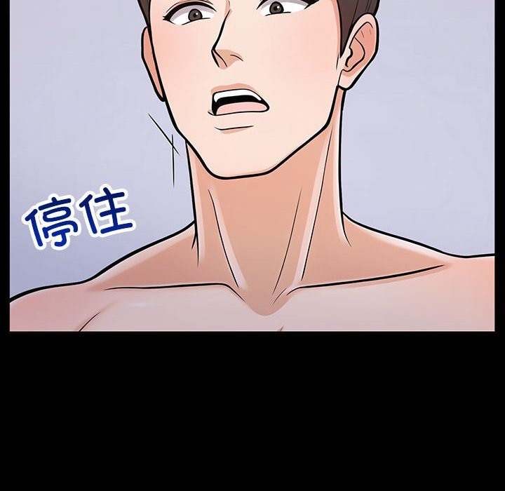162P - 走不出的房间：第二季