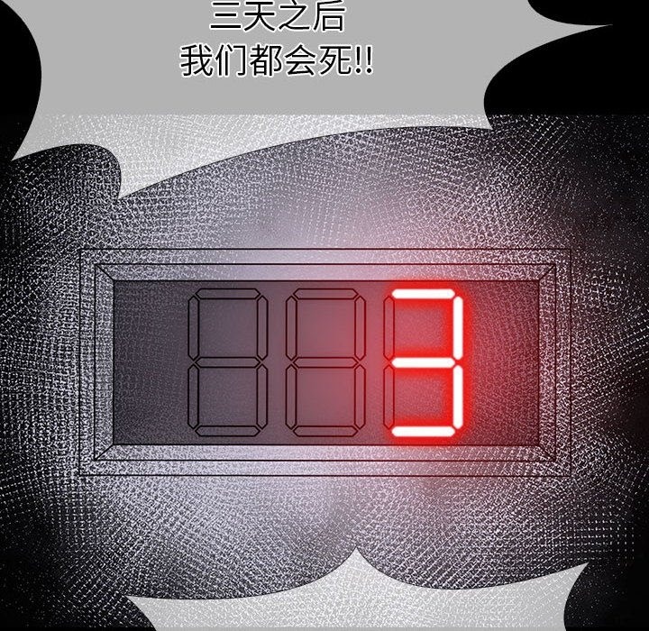 168P - 走不出的房间：第二季