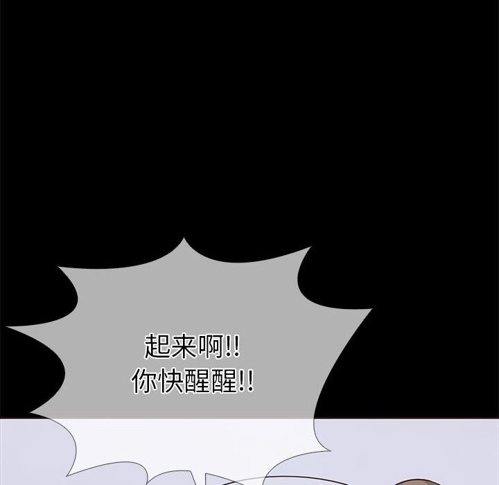 16P - 走不出的房间：第二季