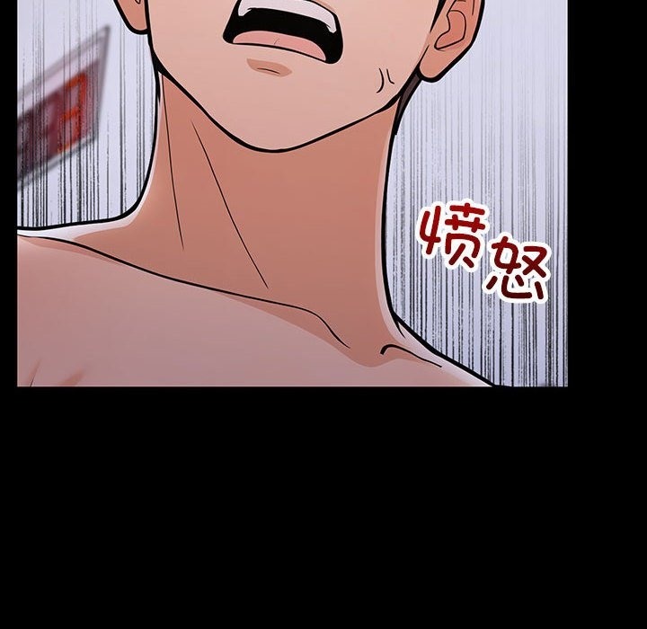 170P - 走不出的房间：第二季