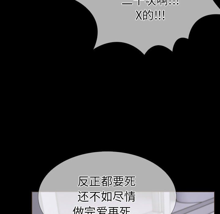 178P - 走不出的房间：第二季
