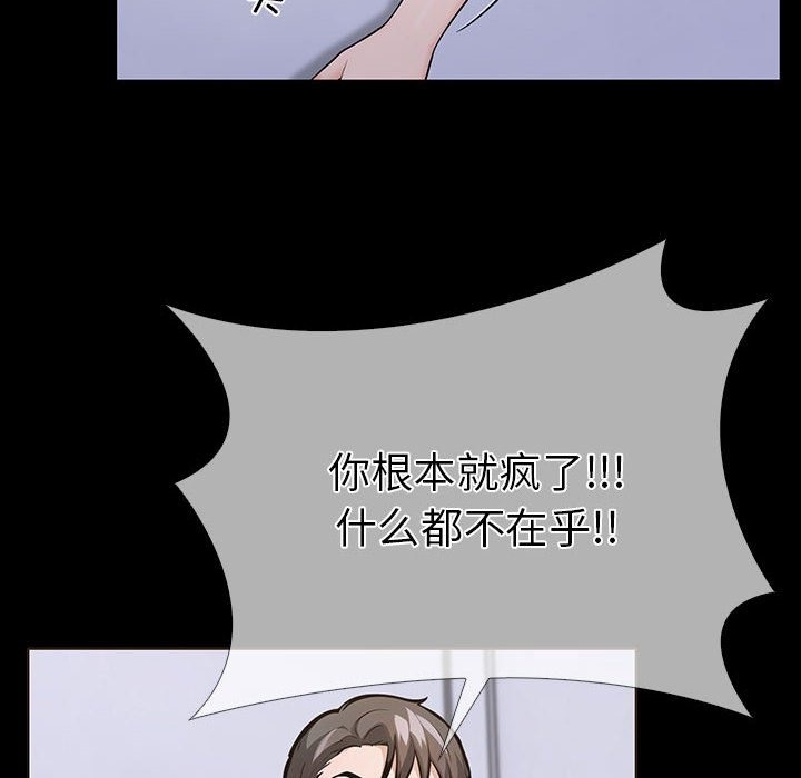 180P - 走不出的房间：第二季