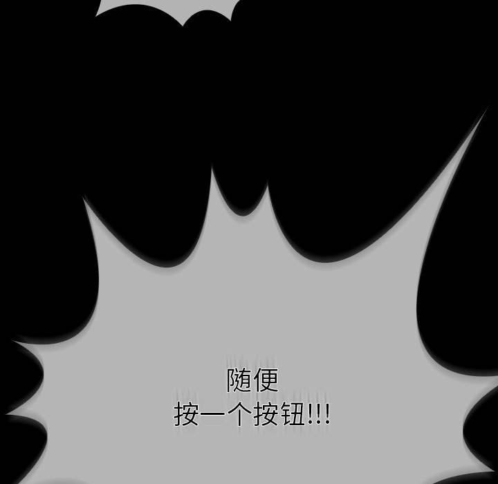 183P - 走不出的房间：第二季