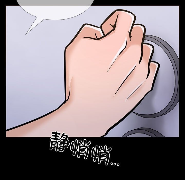 189P - 走不出的房间：第二季