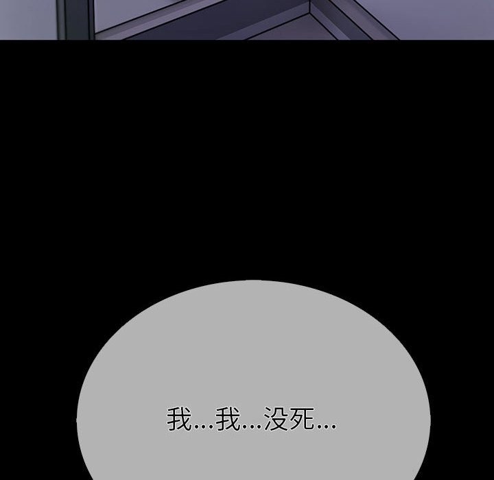 192P - 走不出的房间：第二季