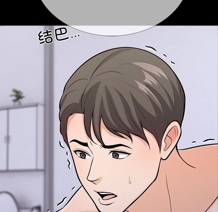 193P - 走不出的房间：第二季