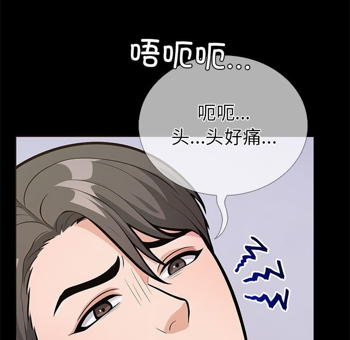 19P - 走不出的房间：第二季