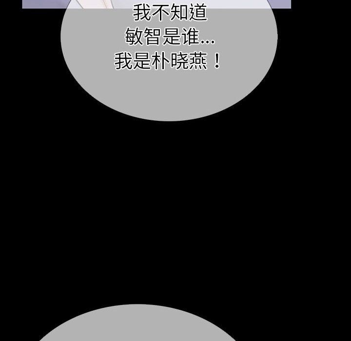 28P - 走不出的房间：第二季