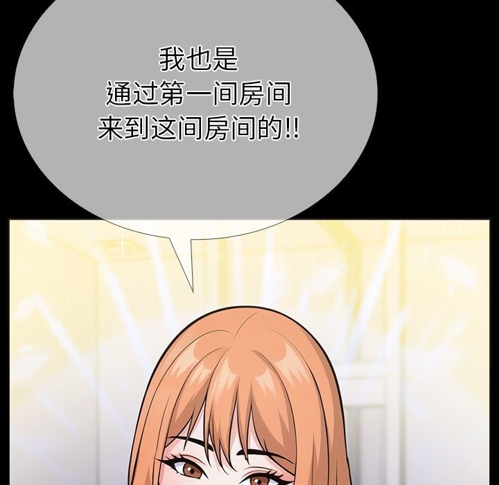 29P - 走不出的房间：第二季