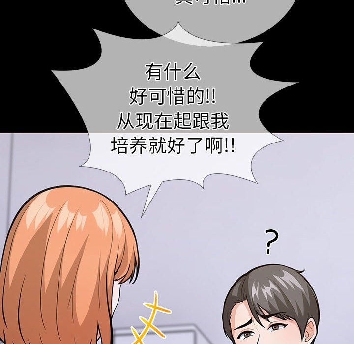 32P - 走不出的房间：第二季