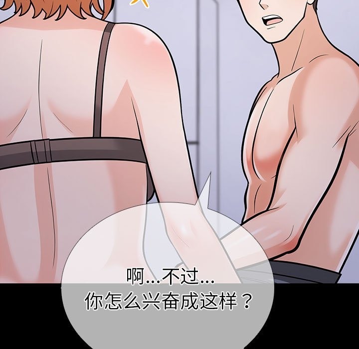 33P - 走不出的房间：第二季