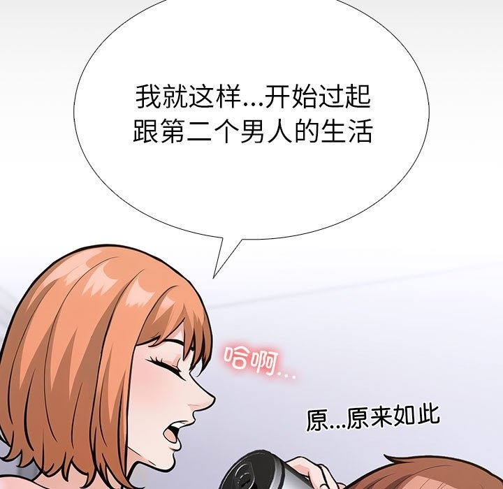 41P - 走不出的房间：第二季