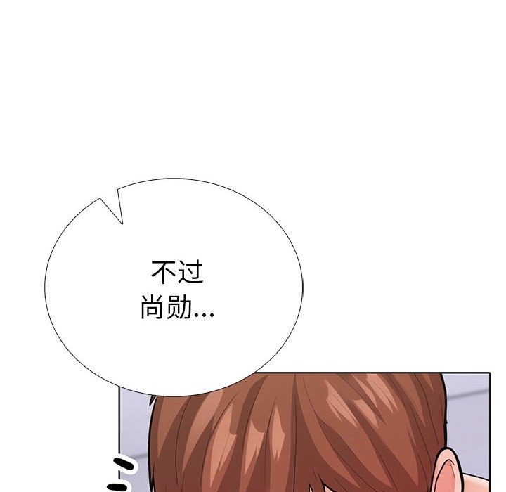 44P - 走不出的房间：第二季