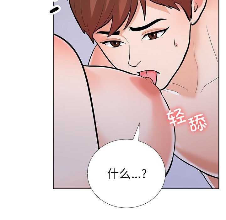 45P - 走不出的房间：第二季