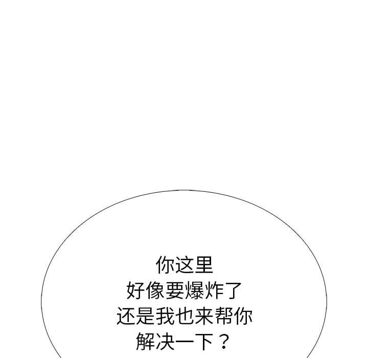 46P - 走不出的房间：第二季