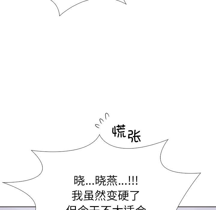 51P - 走不出的房间：第二季