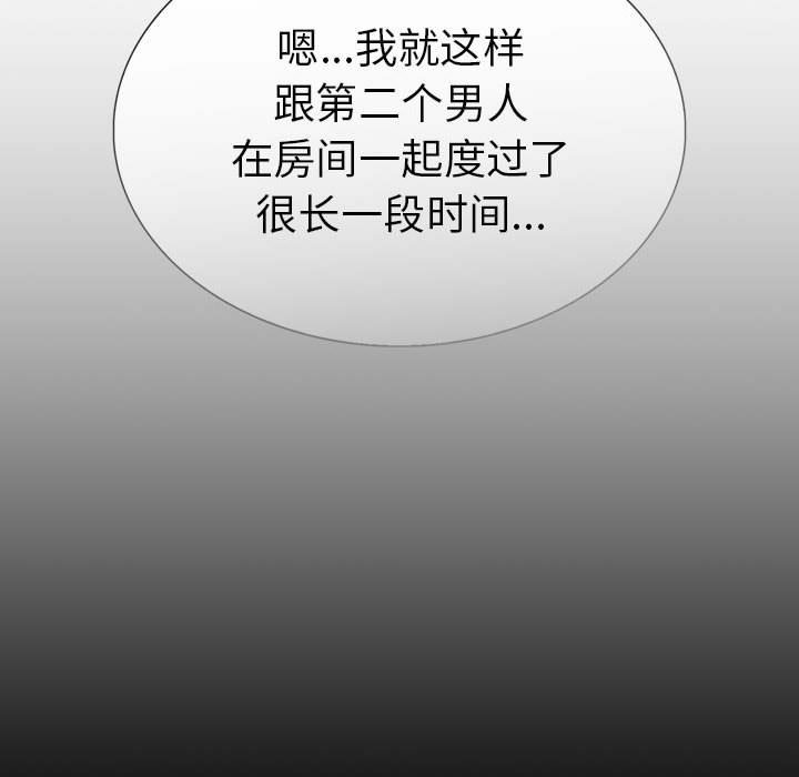74P - 走不出的房间：第二季