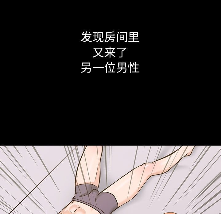 7P - 走不出的房间：第二季