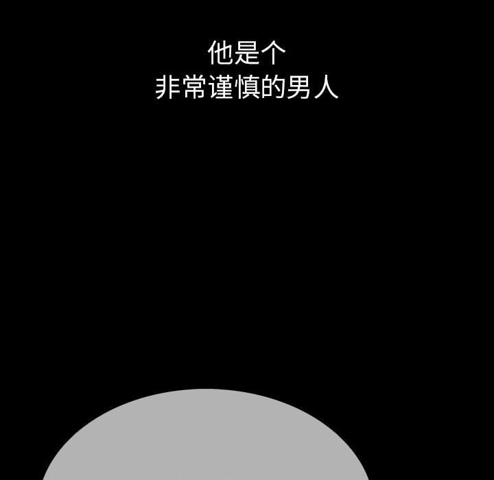 83P - 走不出的房间：第二季