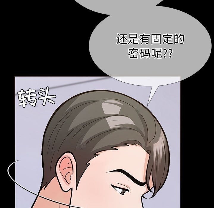 87P - 走不出的房间：第二季