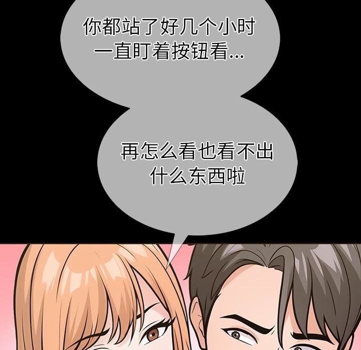 91P - 走不出的房间：第二季