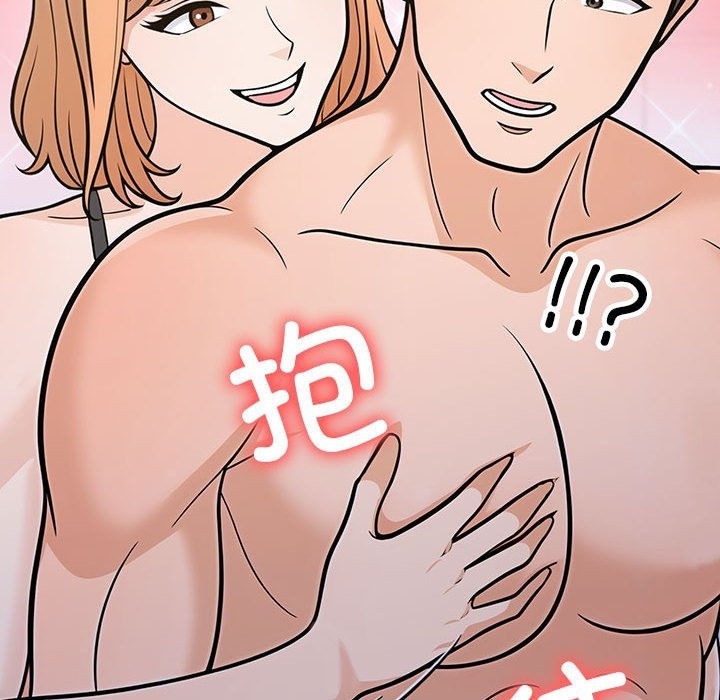 92P - 走不出的房间：第二季