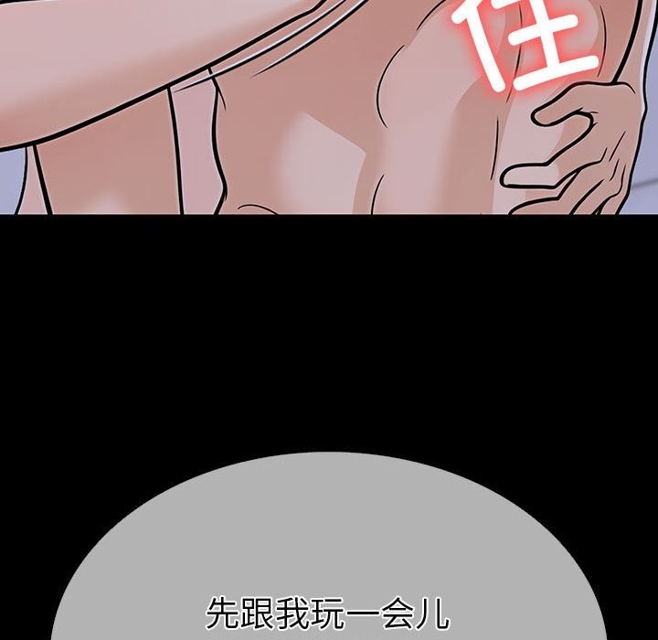 93P - 走不出的房间：第二季