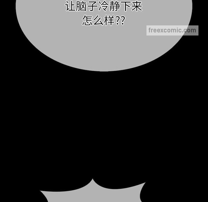 94P - 走不出的房间：第二季