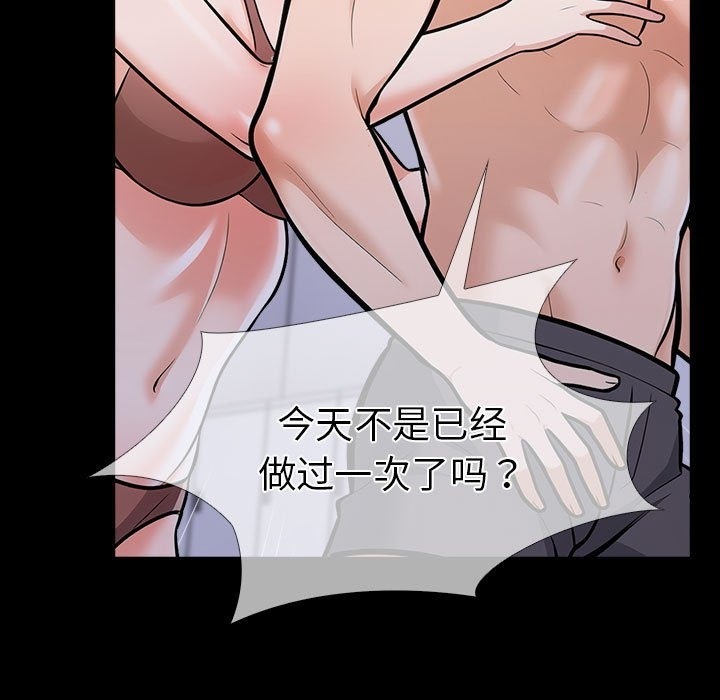 96P - 走不出的房间：第二季