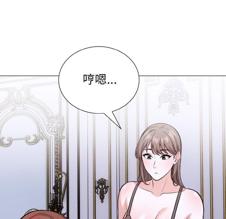 101P - 走不出的房间：第二季