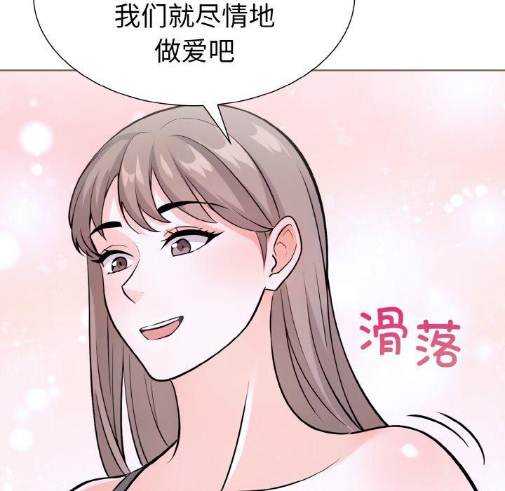 104P - 走不出的房间：第二季