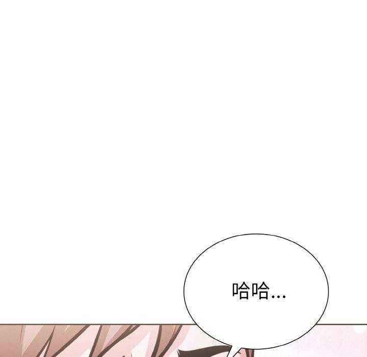 106P - 走不出的房间：第二季