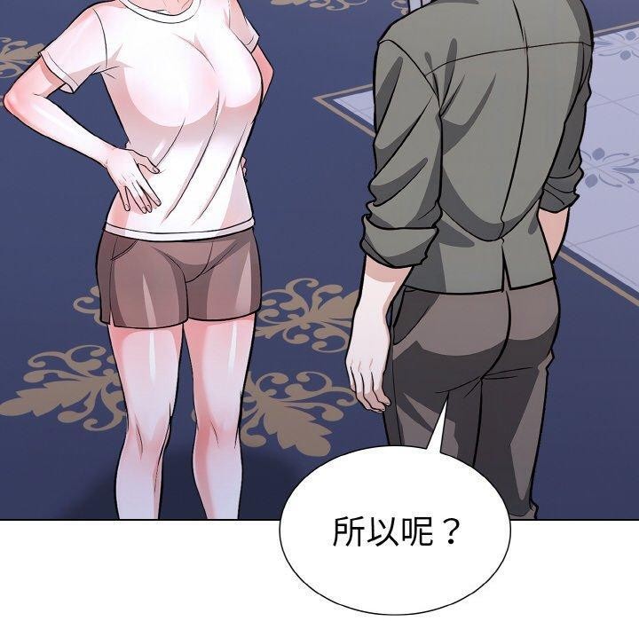 10P - 走不出的房间：第二季