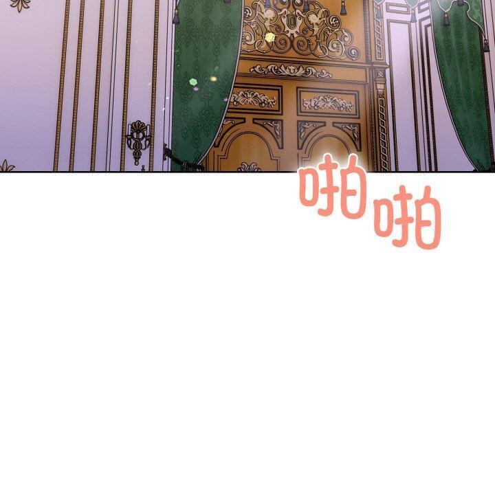 110P - 走不出的房间：第二季