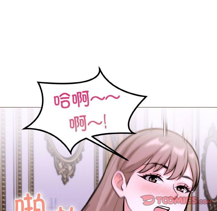 111P - 走不出的房间：第二季