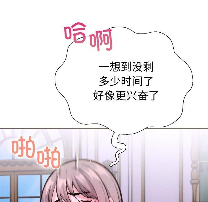 114P - 走不出的房间：第二季