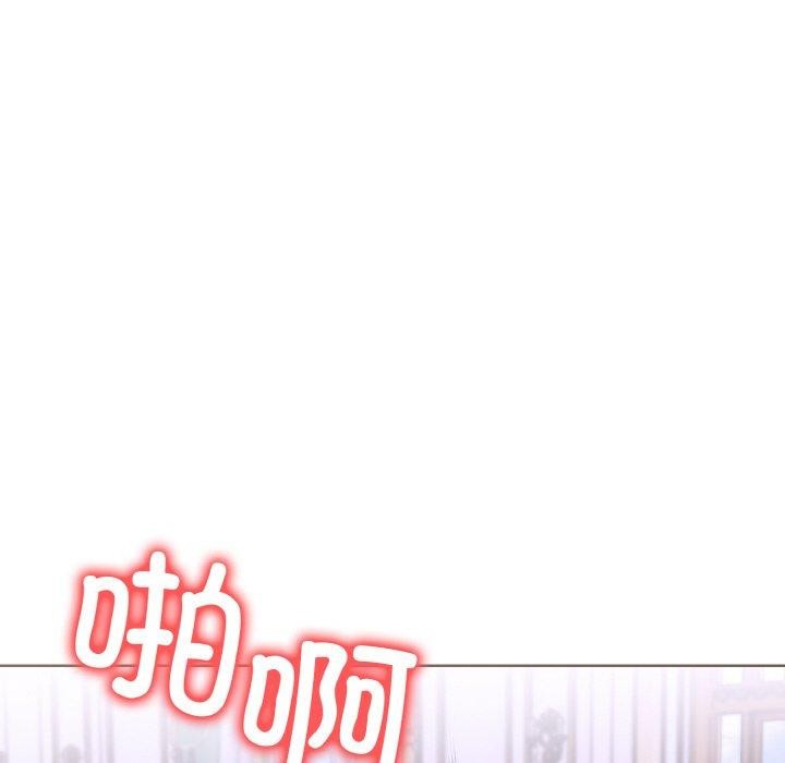 119P - 走不出的房间：第二季
