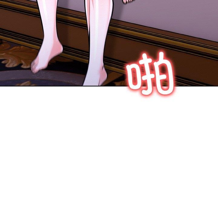 121P - 走不出的房间：第二季