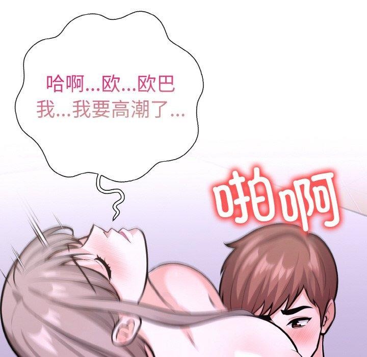 124P - 走不出的房间：第二季