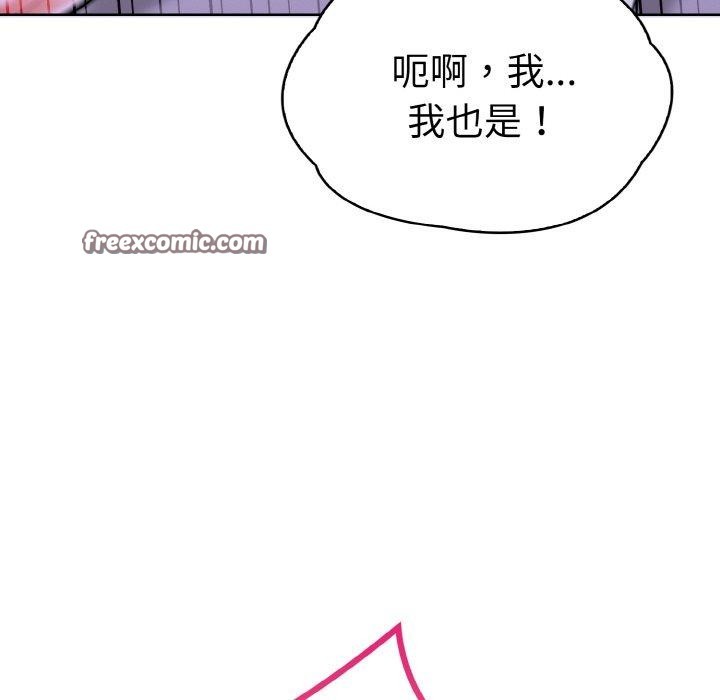 126P - 走不出的房间：第二季