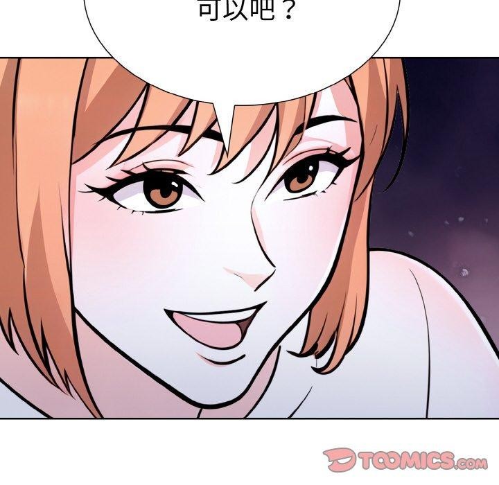 12P - 走不出的房间：第二季