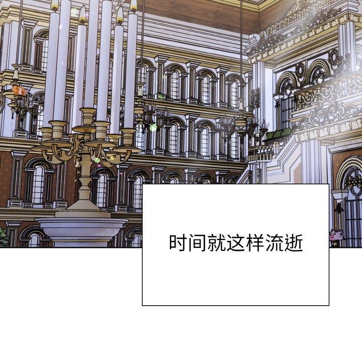 134P - 走不出的房间：第二季