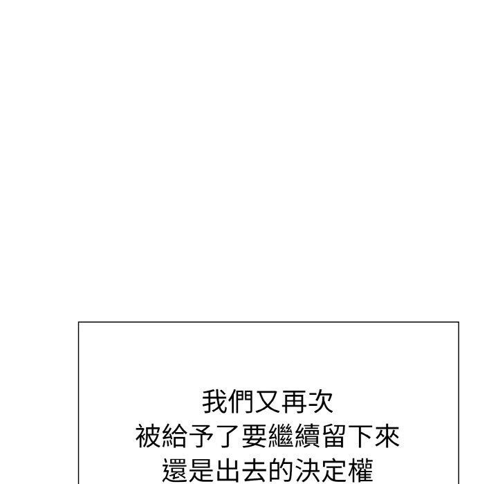 135P - 走不出的房间：第二季
