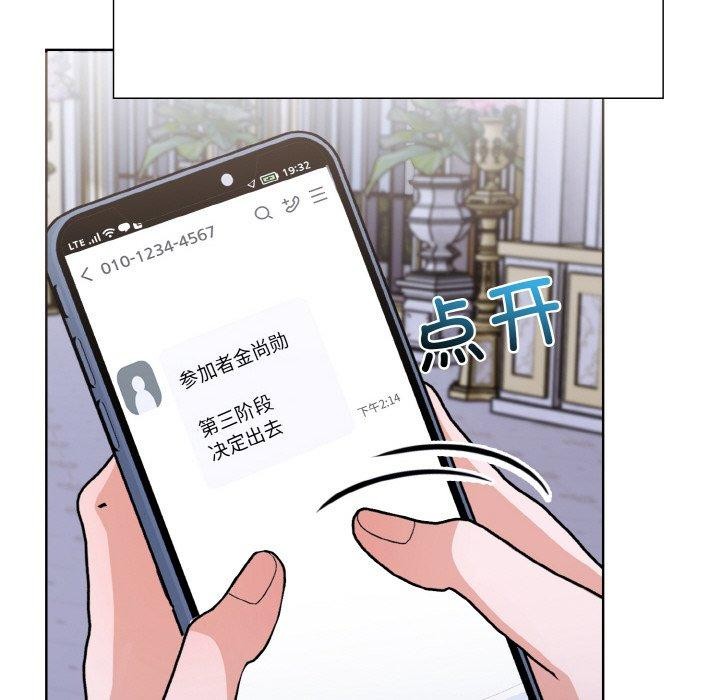 136P - 走不出的房间：第二季