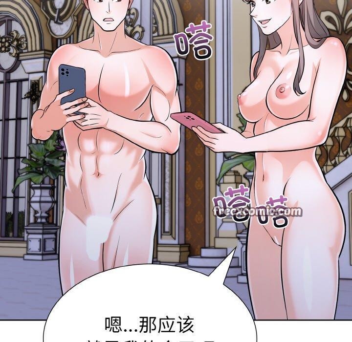 140P - 走不出的房间：第二季